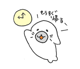 Azarasshi 2nd sticker #1738563