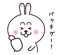 Cute rabbit, delight. sticker #1738665
