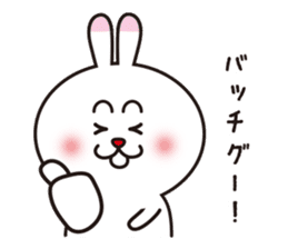 Cute rabbit, delight. sticker #1738665