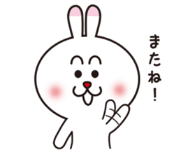 Cute rabbit, delight. sticker #1738674