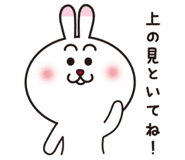Cute rabbit, delight. sticker #1738677