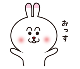 Cute rabbit, delight. sticker #1738685