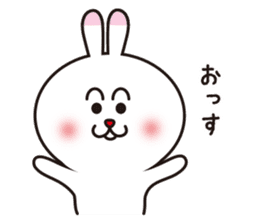 Cute rabbit, delight. sticker #1738685
