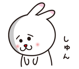 Cute rabbit, delight. sticker #1738692