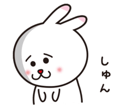 Cute rabbit, delight. sticker #1738692