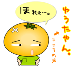 It is a peach,maron It is a persimmon. sticker #1739227