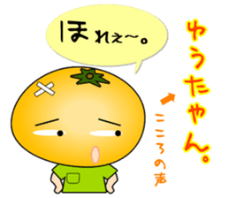 It is a peach,maron It is a persimmon. sticker #1739227