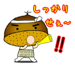 It is a peach,maron It is a persimmon. sticker #1739228