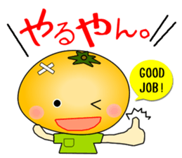 It is a peach,maron It is a persimmon. sticker #1739232