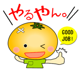 It is a peach,maron It is a persimmon. sticker #1739232