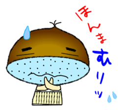 It is a peach,maron It is a persimmon. sticker #1739237