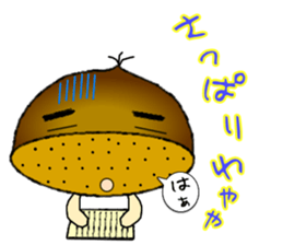 It is a peach,maron It is a persimmon. sticker #1739239