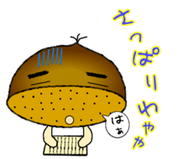 It is a peach,maron It is a persimmon. sticker #1739239