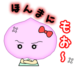 It is a peach,maron It is a persimmon. sticker #1739241