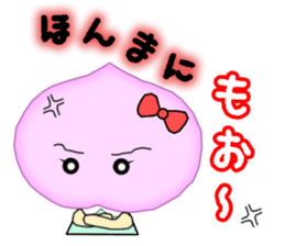 It is a peach,maron It is a persimmon. sticker #1739241