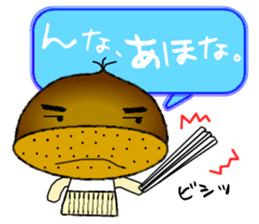 It is a peach,maron It is a persimmon. sticker #1739243