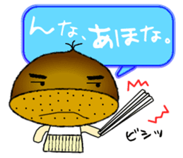 It is a peach,maron It is a persimmon. sticker #1739243