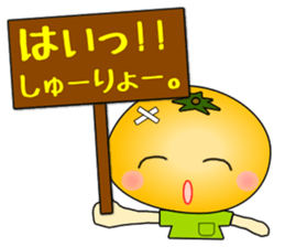 It is a peach,maron It is a persimmon. sticker #1739244