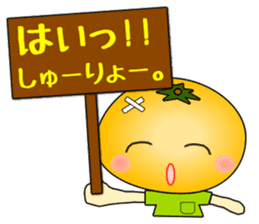 It is a peach,maron It is a persimmon. sticker #1739244