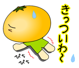 It is a peach,maron It is a persimmon. sticker #1739248