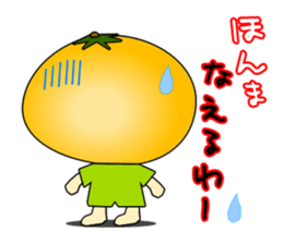 It is a peach,maron It is a persimmon. sticker #1739250