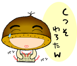 It is a peach,maron It is a persimmon. sticker #1739256
