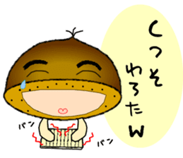 It is a peach,maron It is a persimmon. sticker #1739256