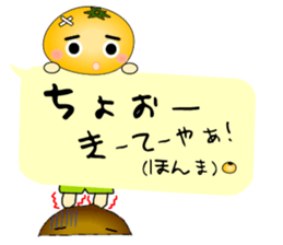 It is a peach,maron It is a persimmon. sticker #1739259