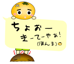 It is a peach,maron It is a persimmon. sticker #1739259