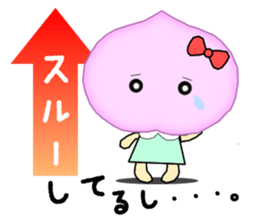 It is a peach,maron It is a persimmon. sticker #1739261