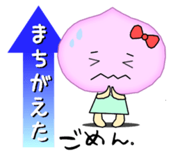 It is a peach,maron It is a persimmon. sticker #1739262