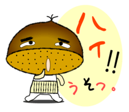 It is a peach,maron It is a persimmon. sticker #1739263