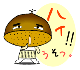 It is a peach,maron It is a persimmon. sticker #1739263