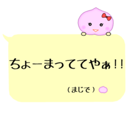 It is a peach,maron It is a persimmon. sticker #1739264