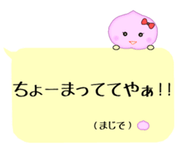 It is a peach,maron It is a persimmon. sticker #1739264