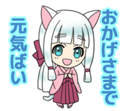 "Moe" cat talk a dialect of Nagasaki. sticker #1739267