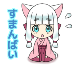 "Moe" cat talk a dialect of Nagasaki. sticker #1739269