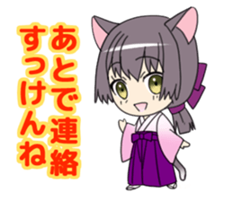 "Moe" cat talk a dialect of Nagasaki. sticker #1739271