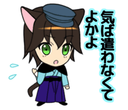 "Moe" cat talk a dialect of Nagasaki. sticker #1739273