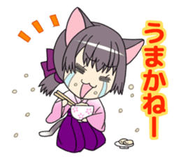 "Moe" cat talk a dialect of Nagasaki. sticker #1739285