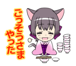 "Moe" cat talk a dialect of Nagasaki. sticker #1739286