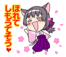 "Moe" cat talk a dialect of Nagasaki. sticker #1739291