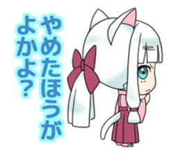 "Moe" cat talk a dialect of Nagasaki. sticker #1739297