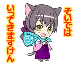 "Moe" cat talk a dialect of Nagasaki. sticker #1739300