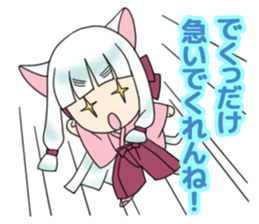 "Moe" cat talk a dialect of Nagasaki. sticker #1739302