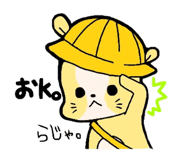 2Chan-Hamu-Jidou sticker #1739425