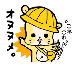 2Chan-Hamu-Jidou sticker #1739428