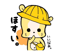 2Chan-Hamu-Jidou sticker #1739429