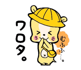 2Chan-Hamu-Jidou sticker #1739430