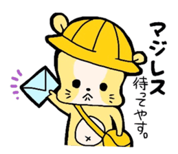 2Chan-Hamu-Jidou sticker #1739431